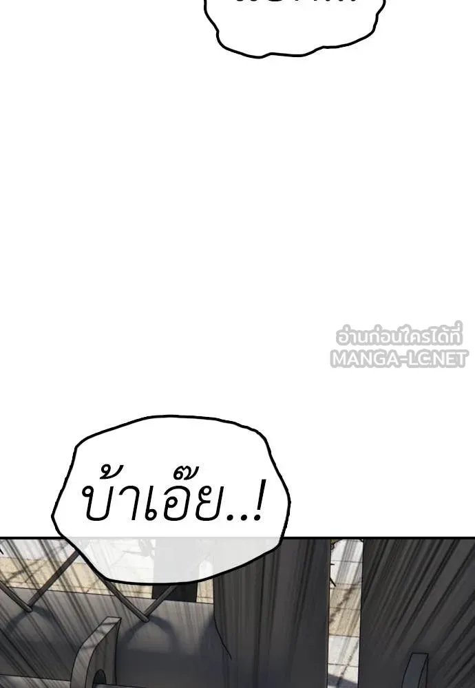 หน้า 191