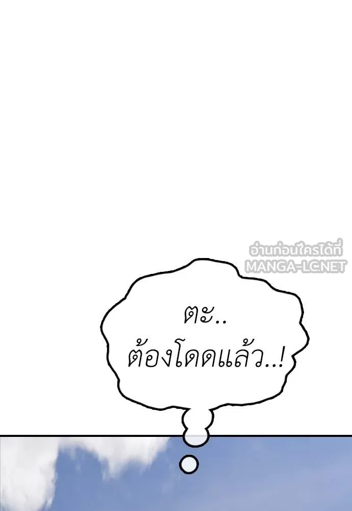หน้า 199