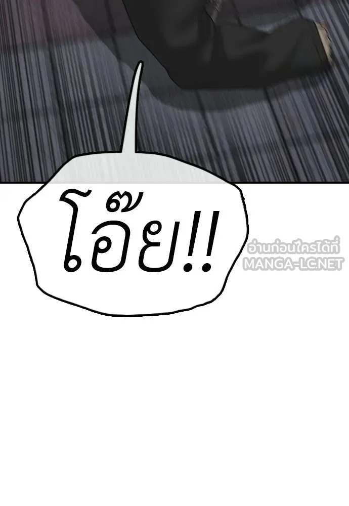 หน้า 205