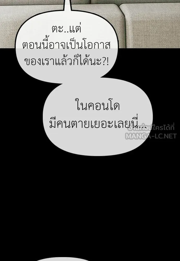 หน้า 110