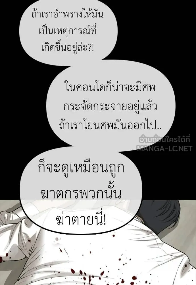 หน้า 111