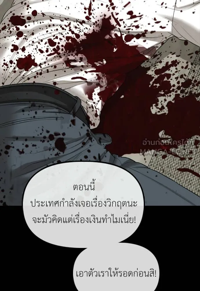 หน้า 112