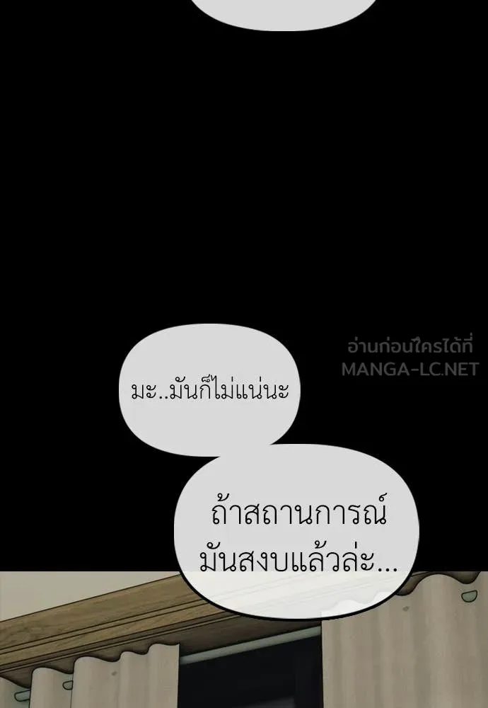 หน้า 113