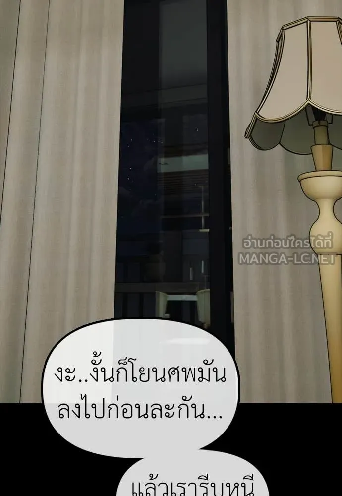 หน้า 114