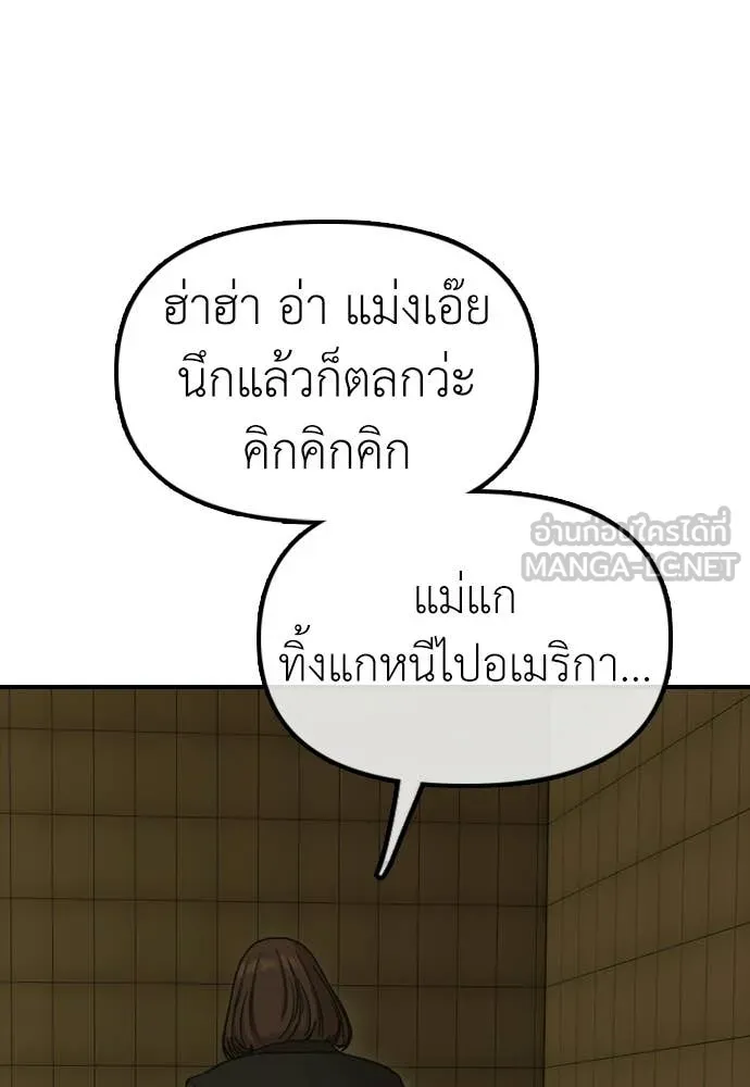 หน้า 119