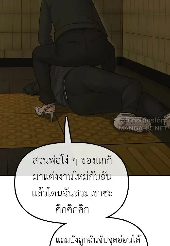 หน้า 120