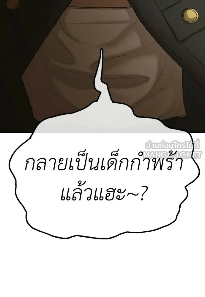 หน้า 125