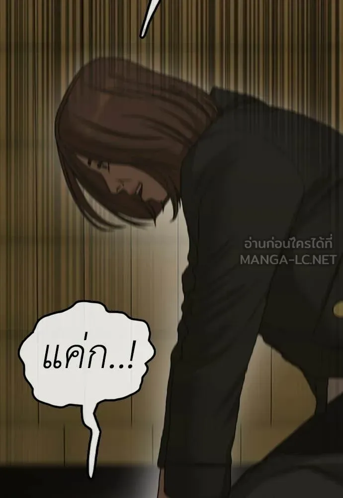 หน้า 133