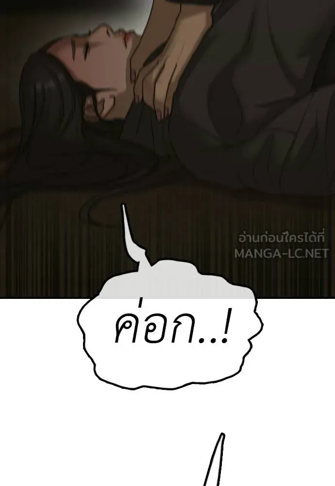 หน้า 134