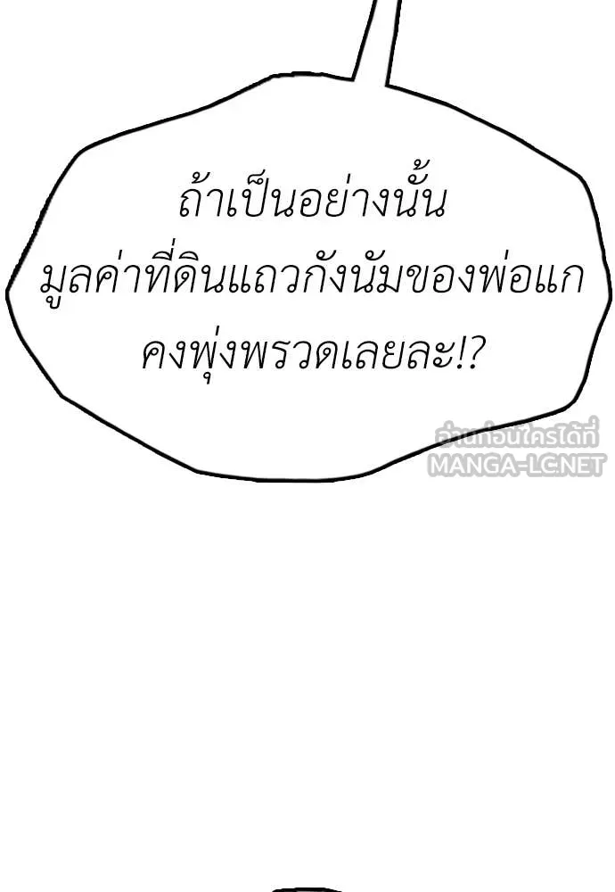 หน้า 135