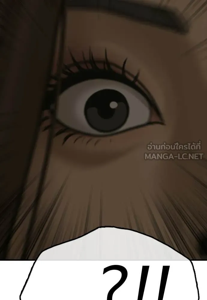 หน้า 139