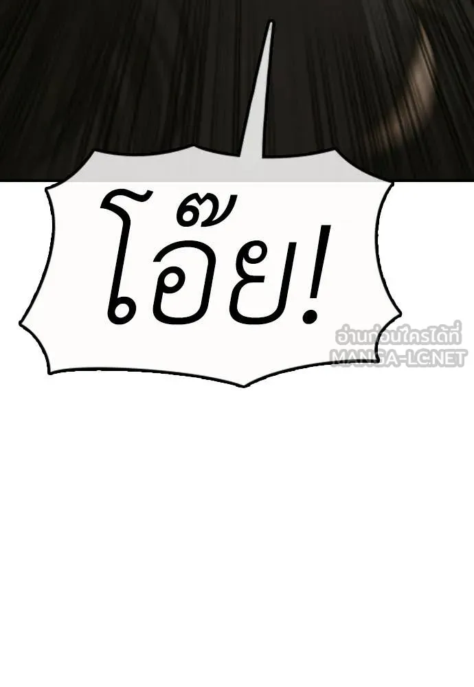หน้า 142