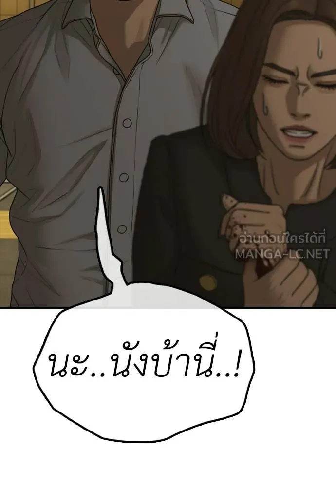 หน้า 144