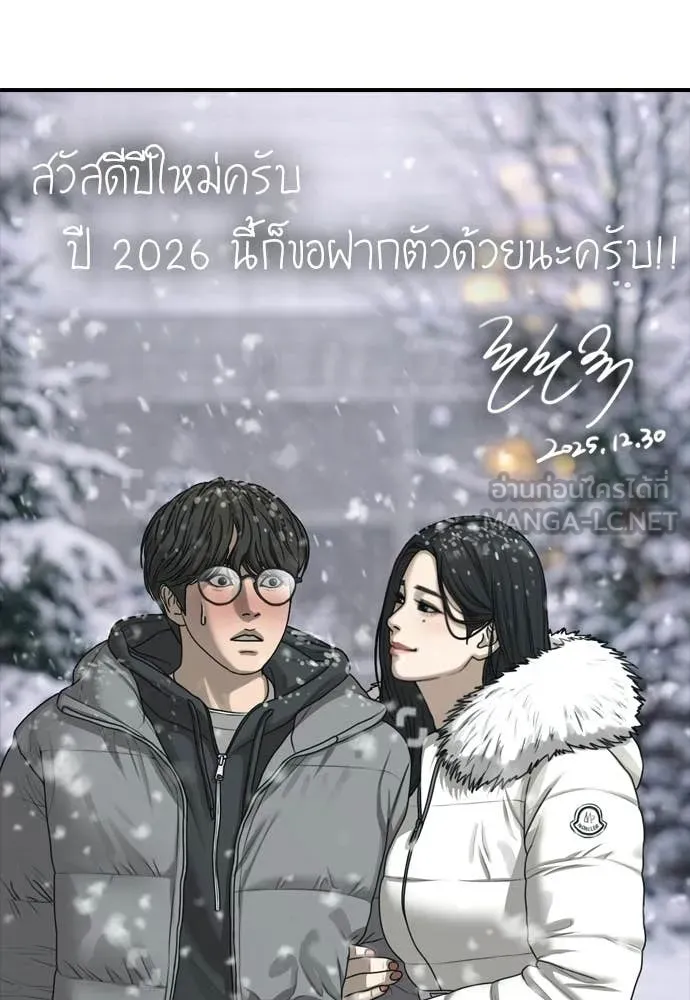 หน้า 246