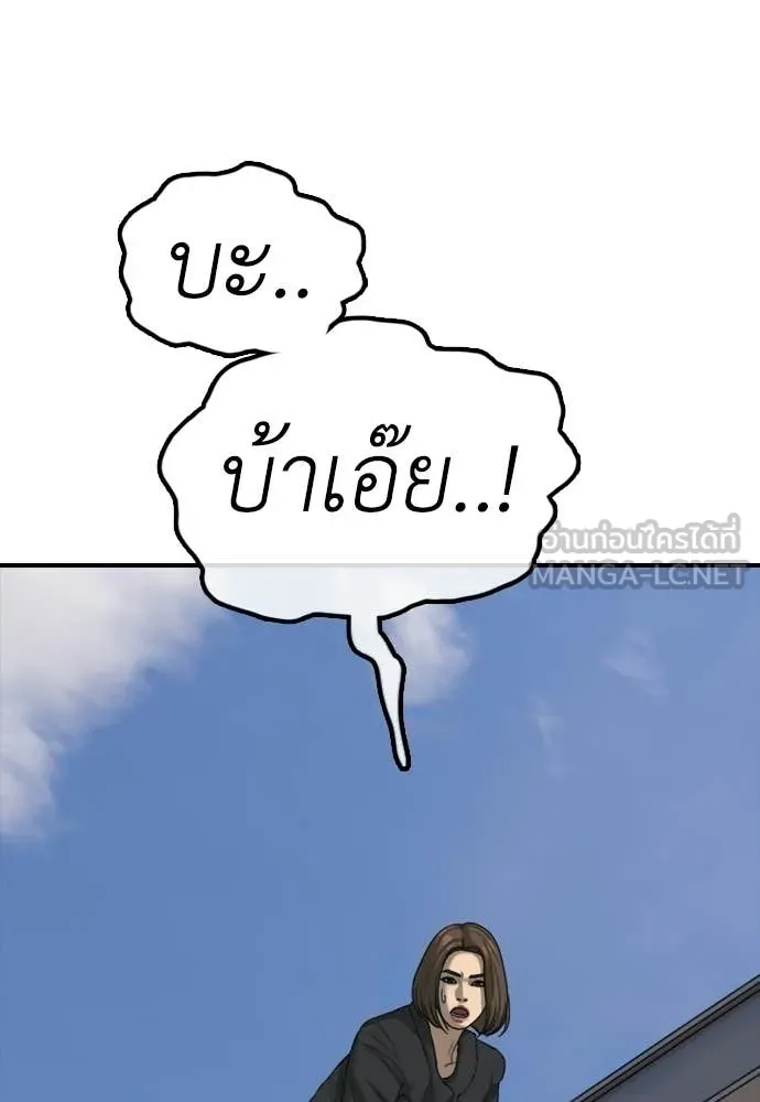 หน้า 206
