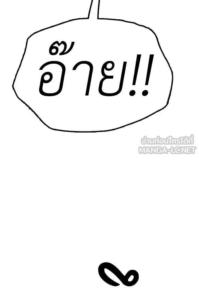 หน้า 214