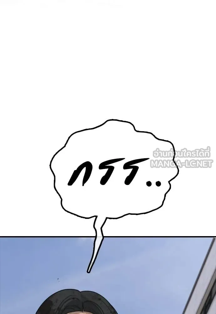 หน้า 243