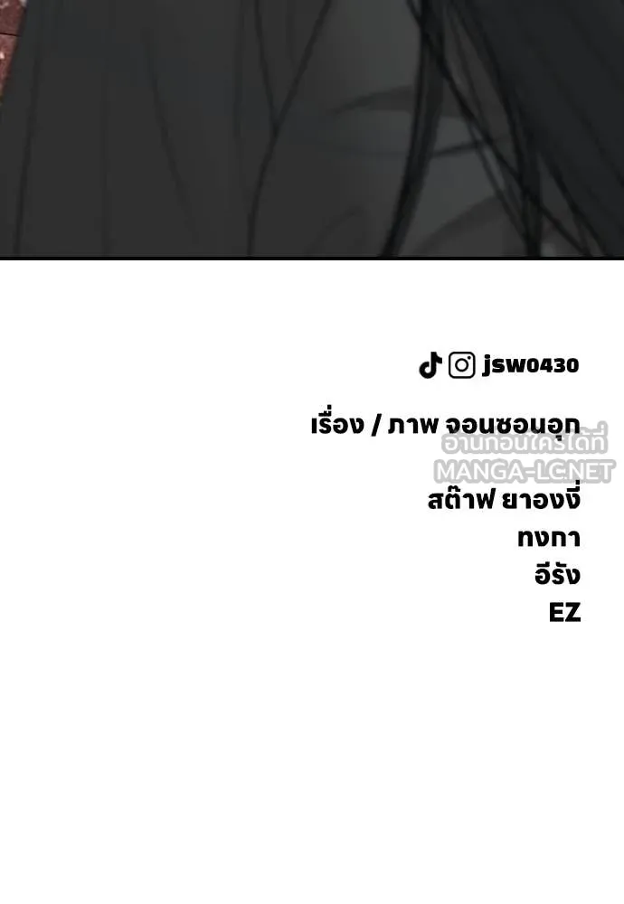 หน้า 245
