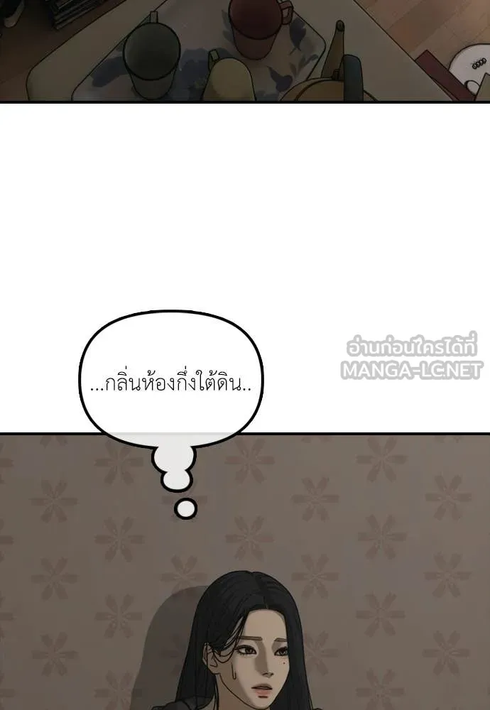 หน้า 114