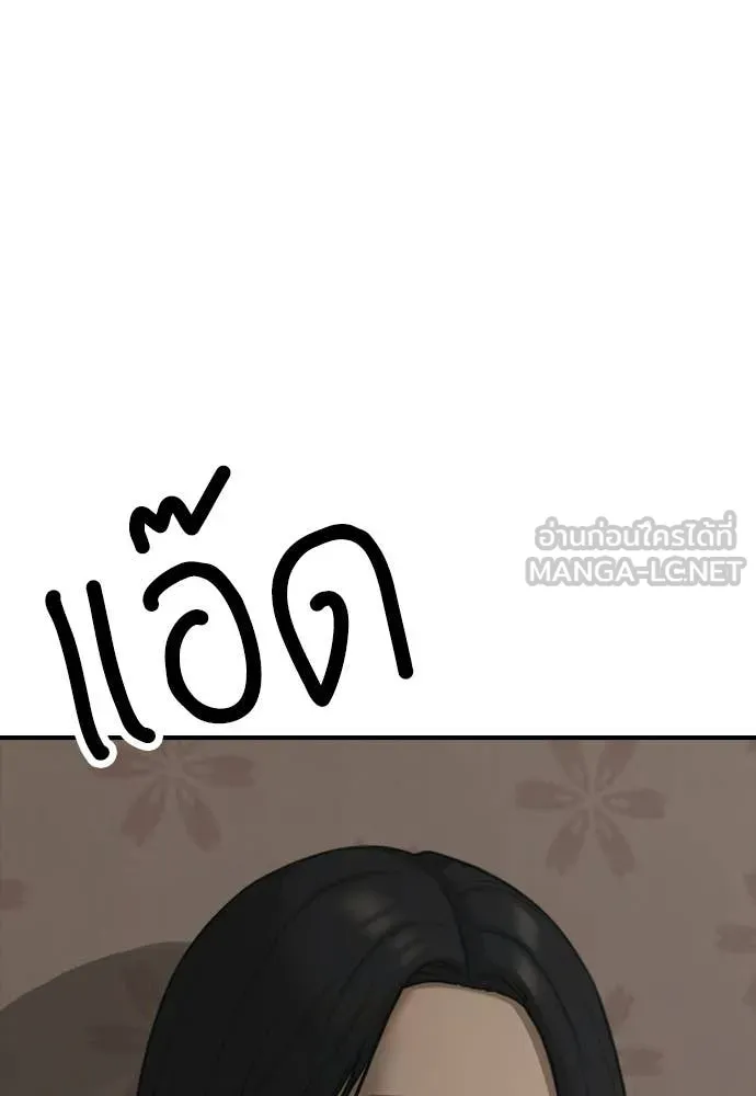 หน้า 116