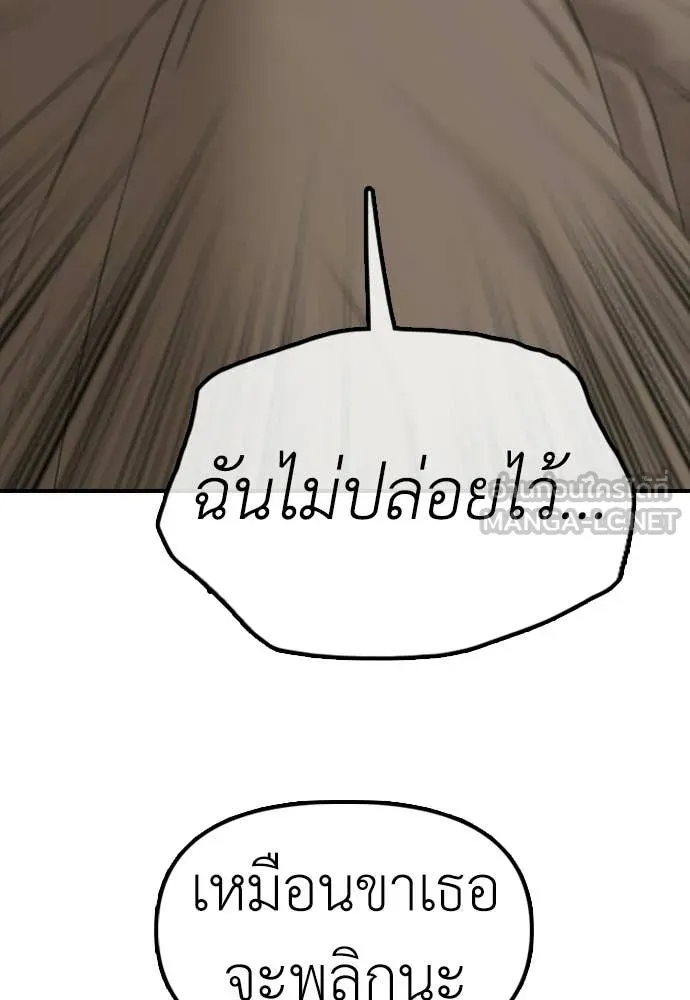 หน้า 128