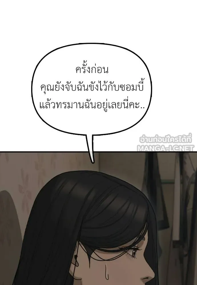หน้า 137