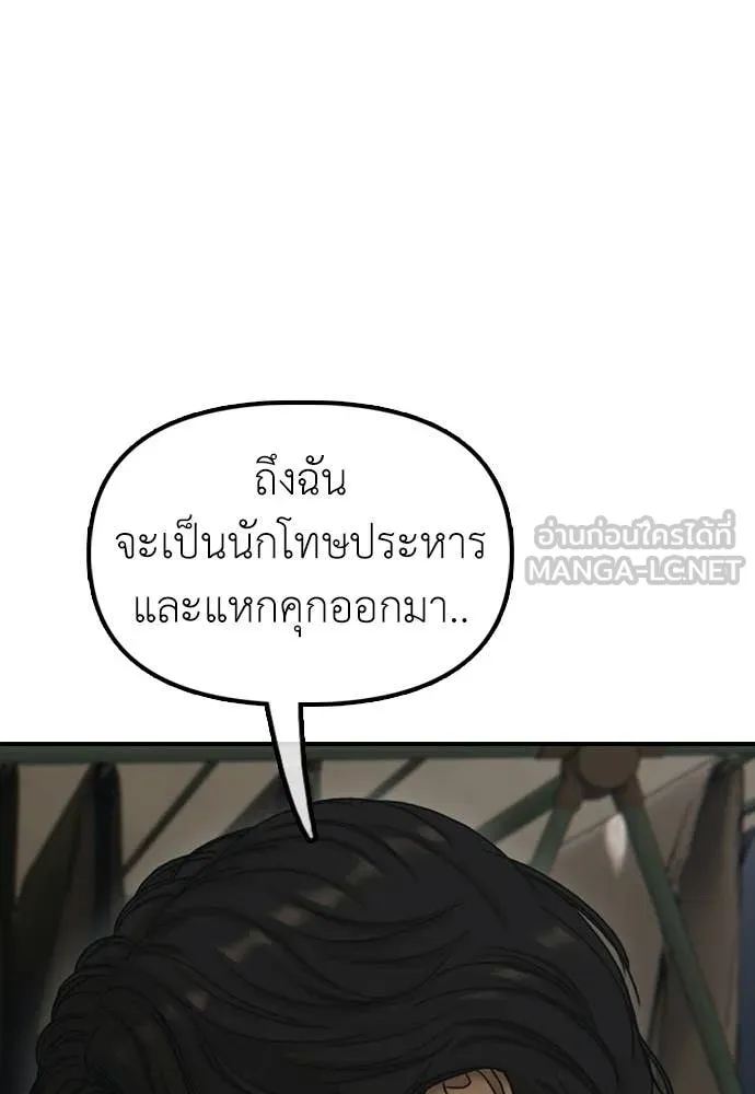 หน้า 139