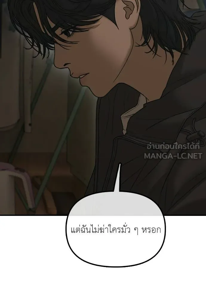 หน้า 140