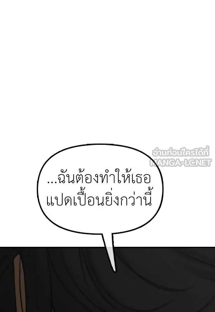 หน้า 141