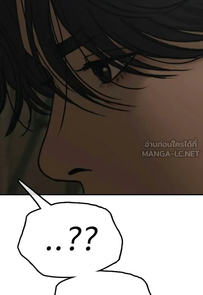 หน้า 142