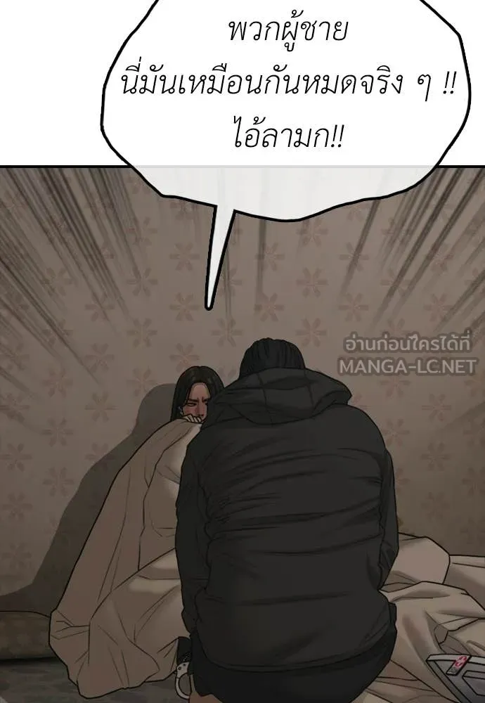 หน้า 144