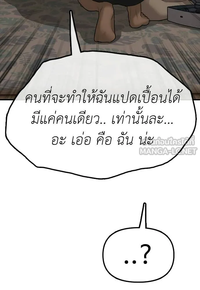 หน้า 145