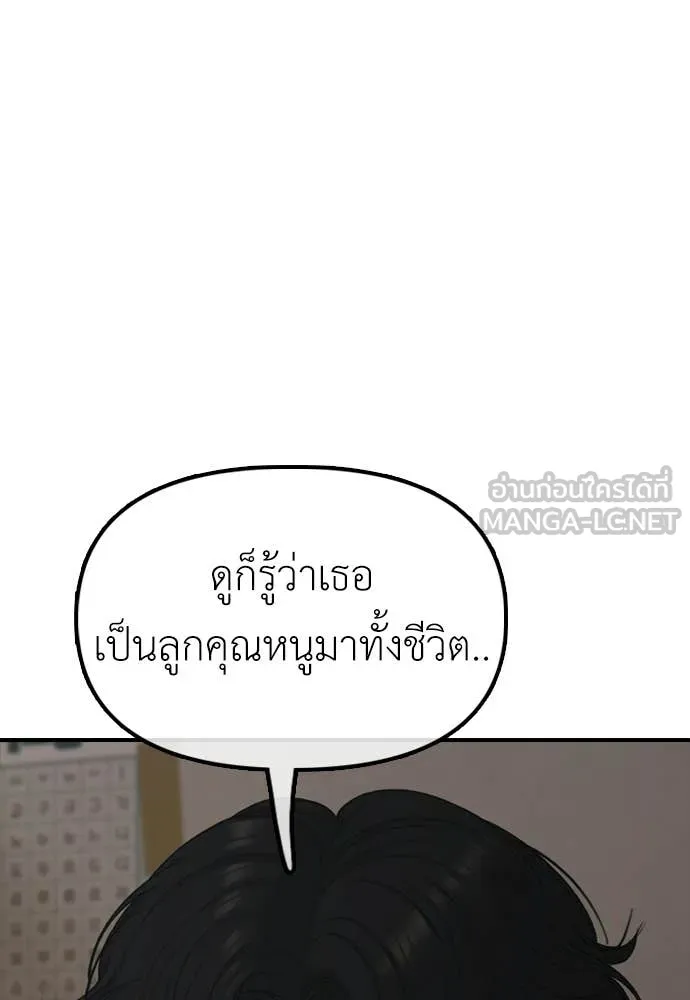 หน้า 146