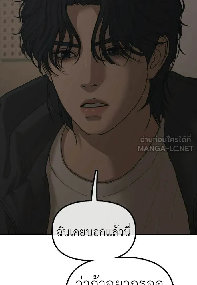 หน้า 147