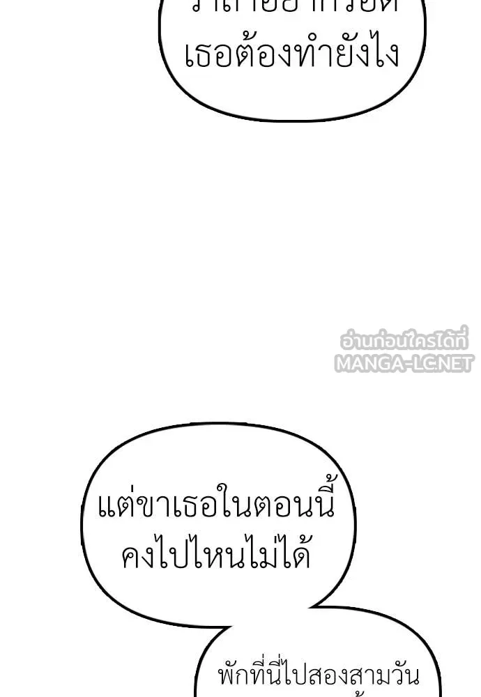 หน้า 148