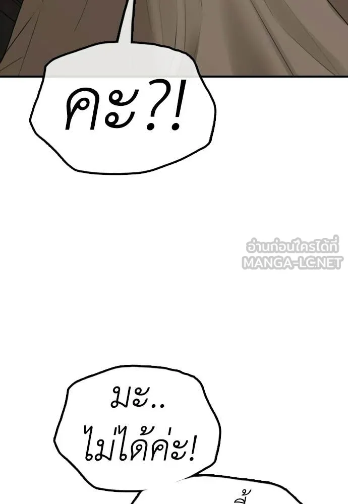 หน้า 150
