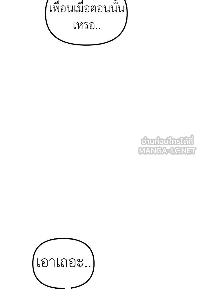 หน้า 153