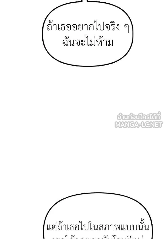หน้า 155