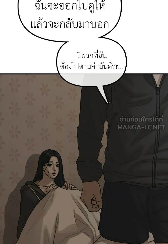 หน้า 158