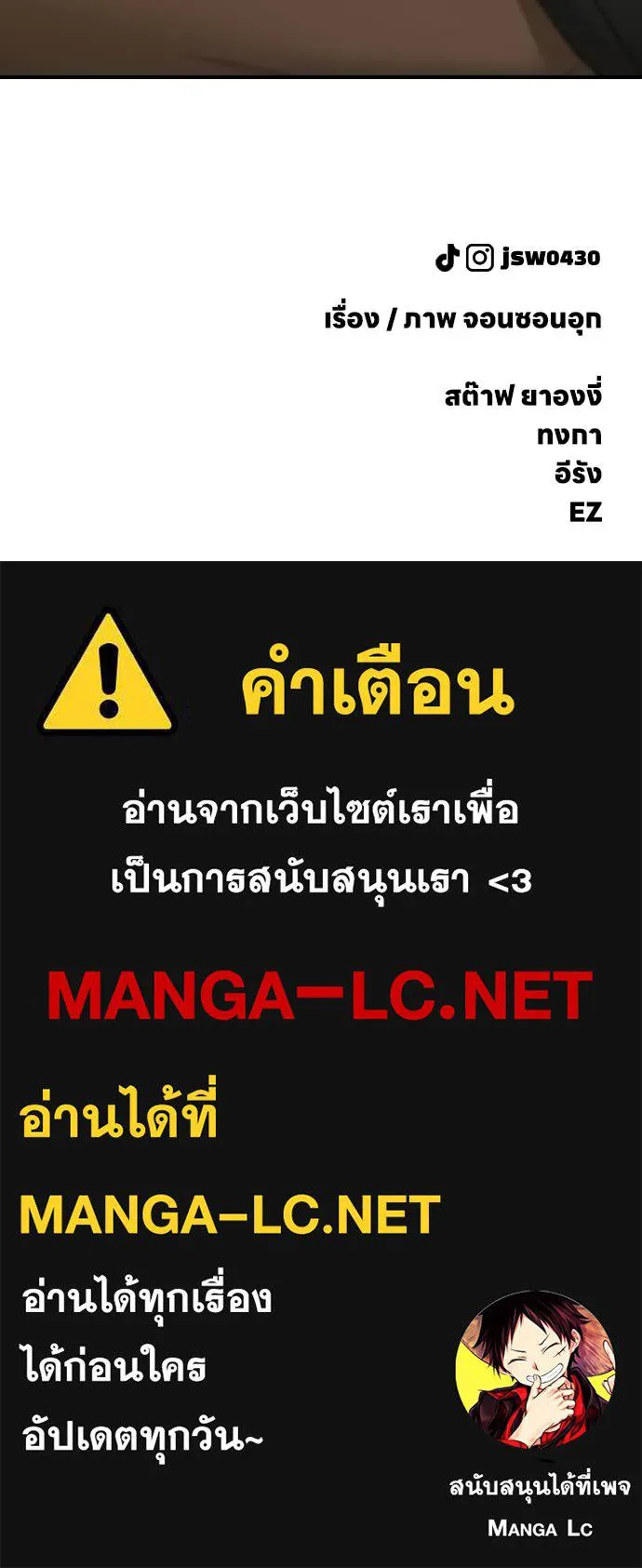 หน้า 199