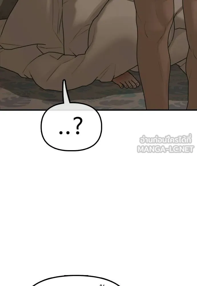 หน้า 159