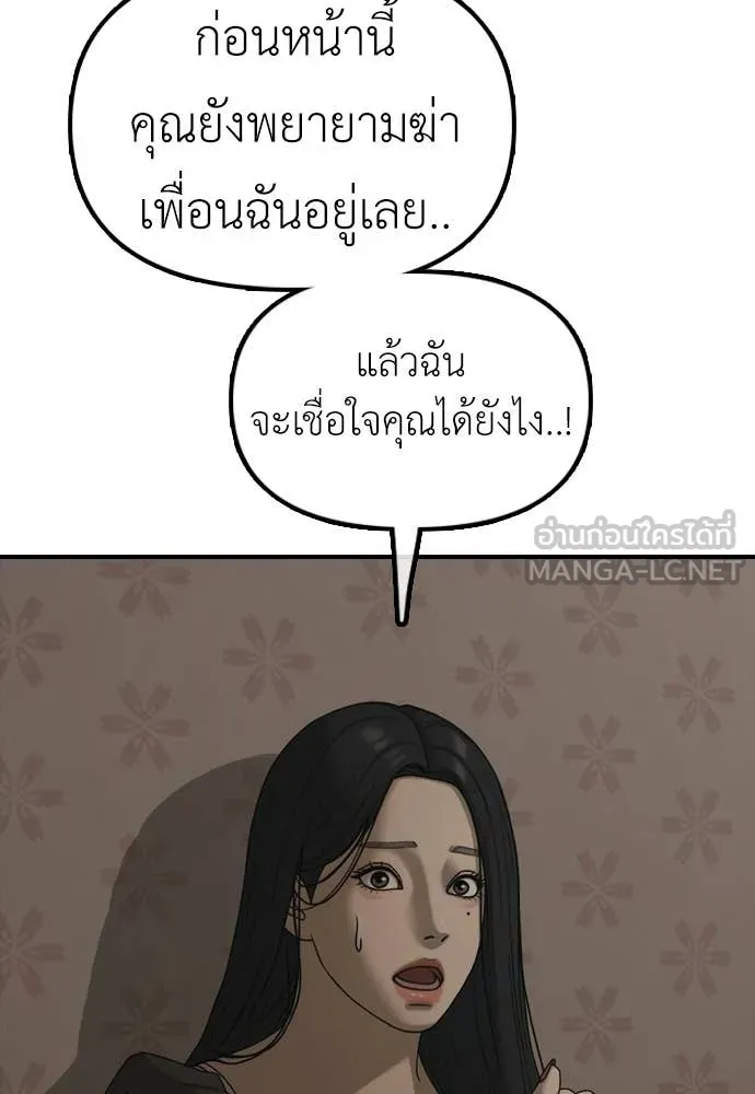 หน้า 160