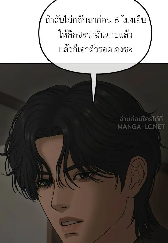 หน้า 164