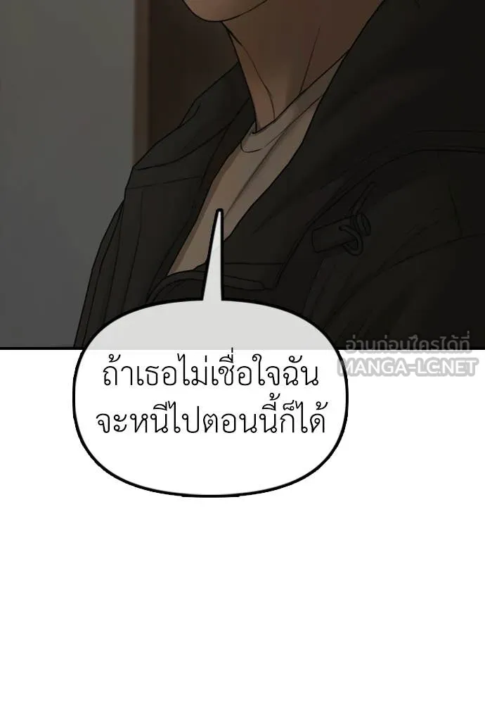 หน้า 165