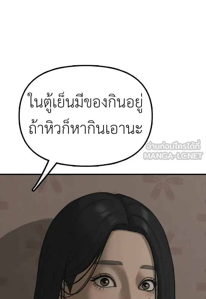 หน้า 166