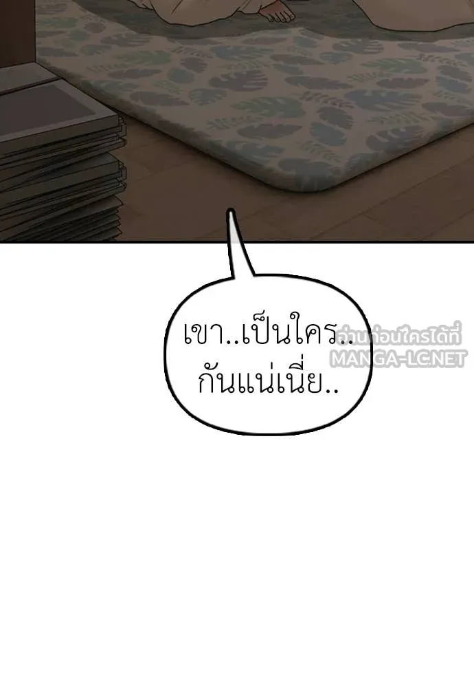 หน้า 171