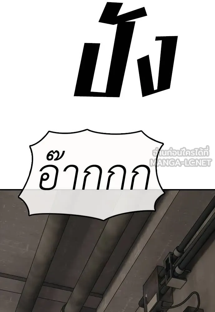 หน้า 174
