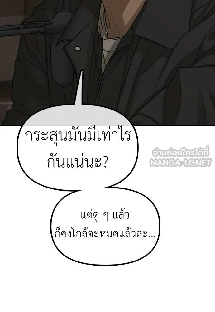 หน้า 180