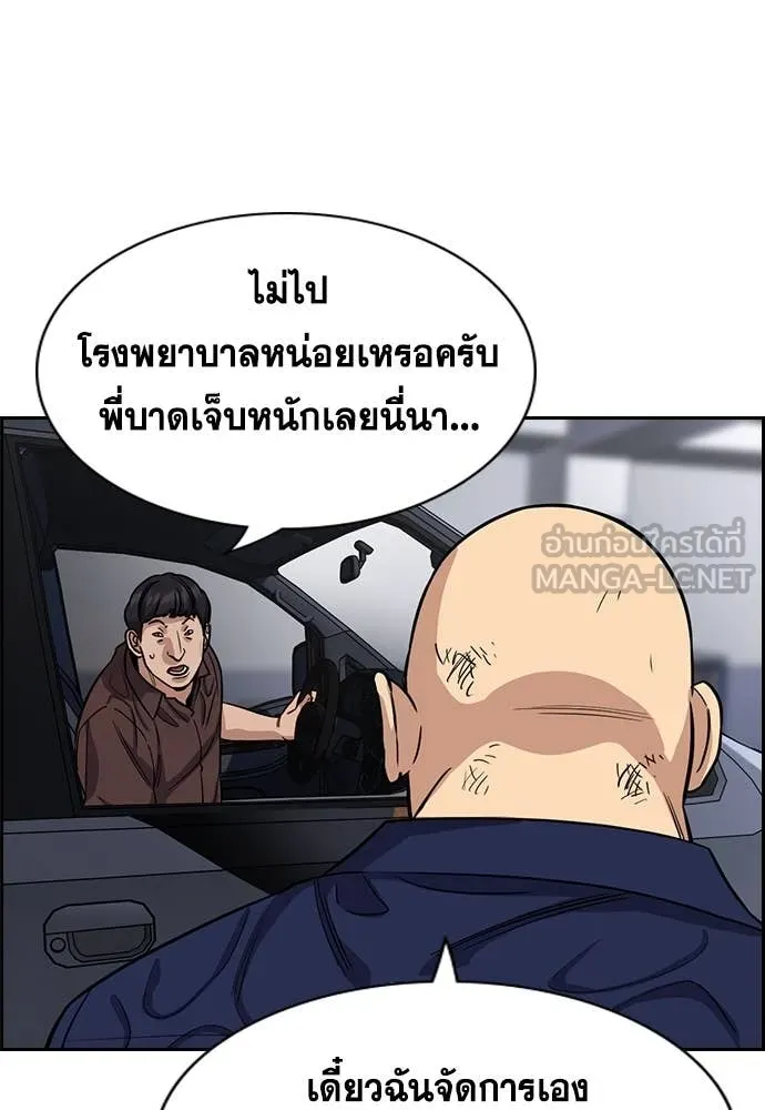 หน้า 53