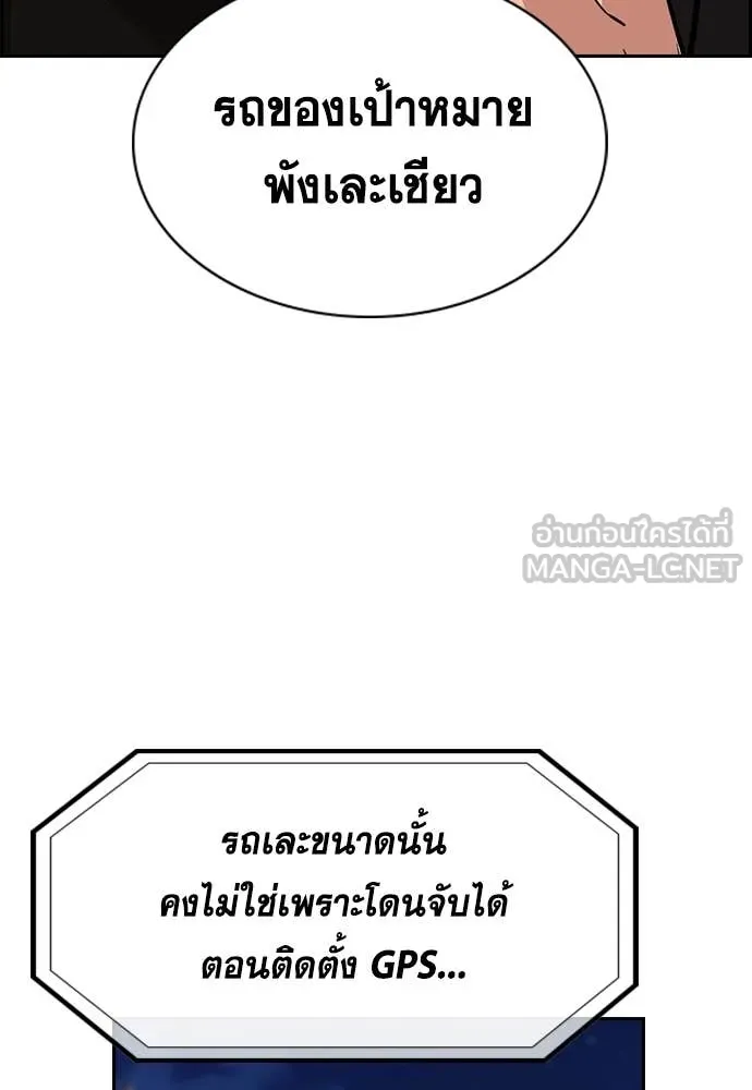หน้า 81